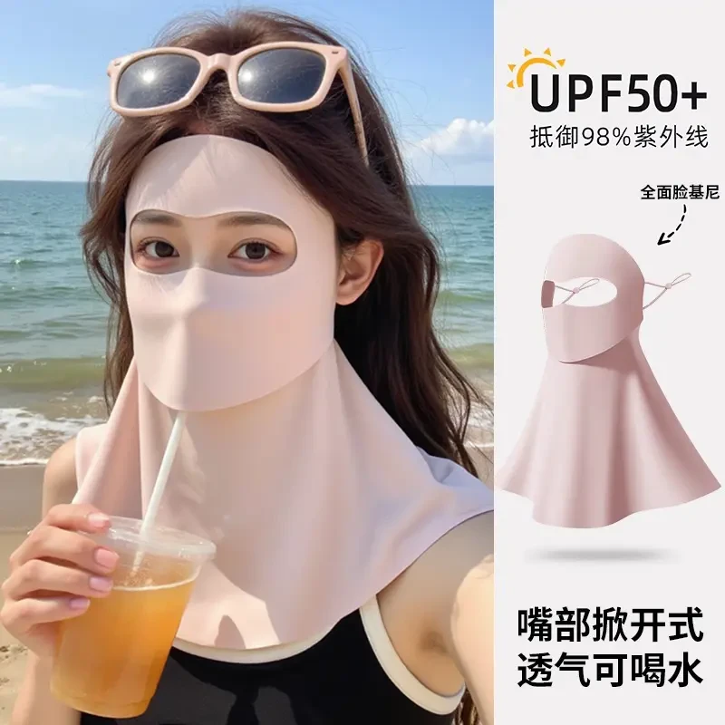 可喝水版脸基尼护脖颈防晒面罩夏季全脸防晒口罩防紫外线遮阳面罩