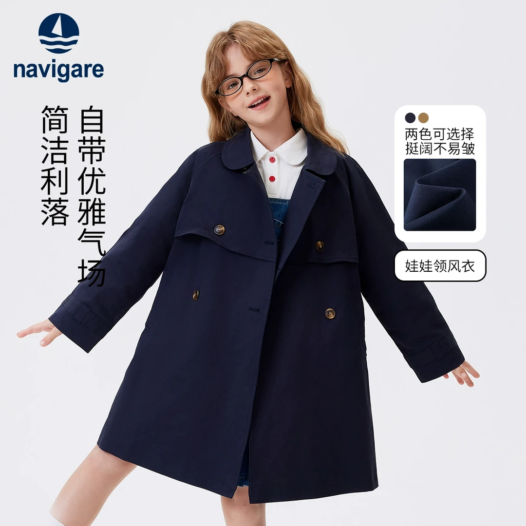 Navigare意大利小帆船女童风衣外套2025春秋新款儿童中长款上衣