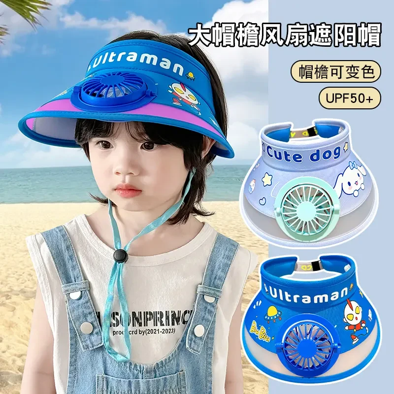 儿童遮阳帽带风扇夏季奥特曼防晒帽男孩宝宝男童空顶女童太阳帽子
