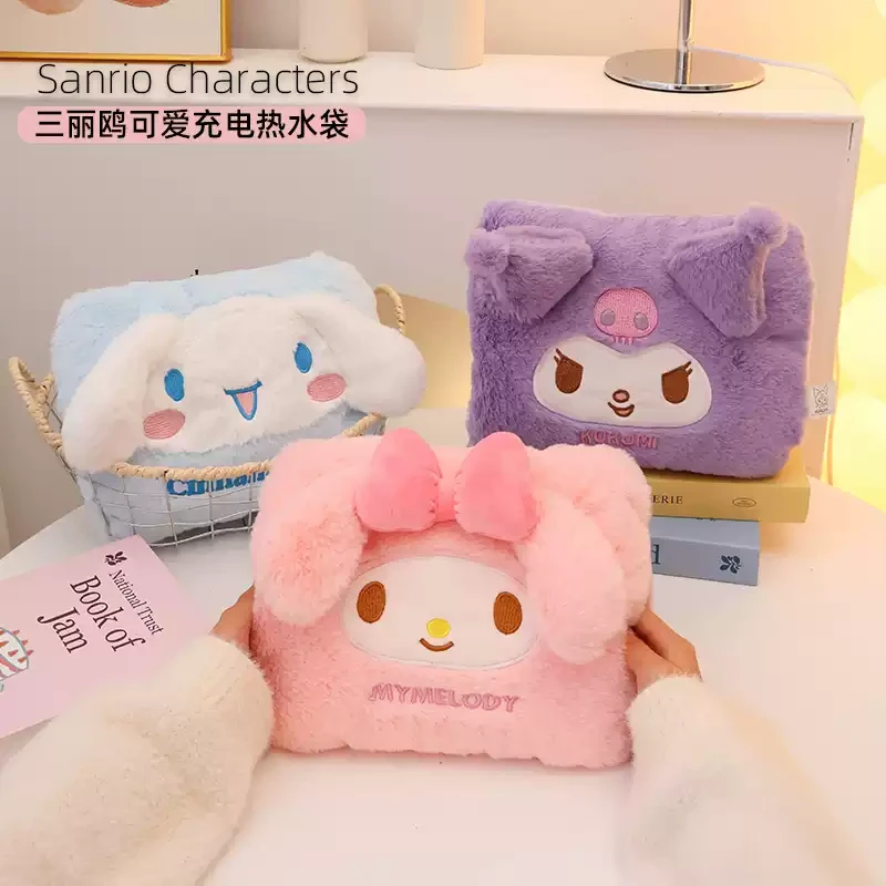 【正版授权】三丽鸥Sanrio充电热水袋毛绒可爱女生冬季暖手宝学生