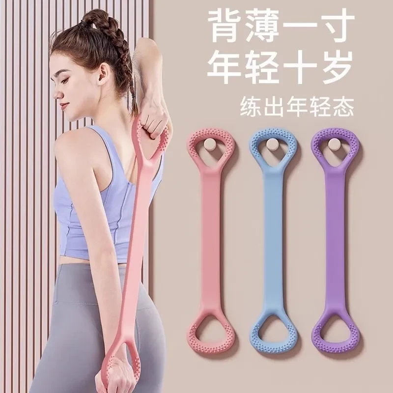 8字拉力器女开背练背拉背健身神器美背拉伸弹力带家用瑜伽八字绳g