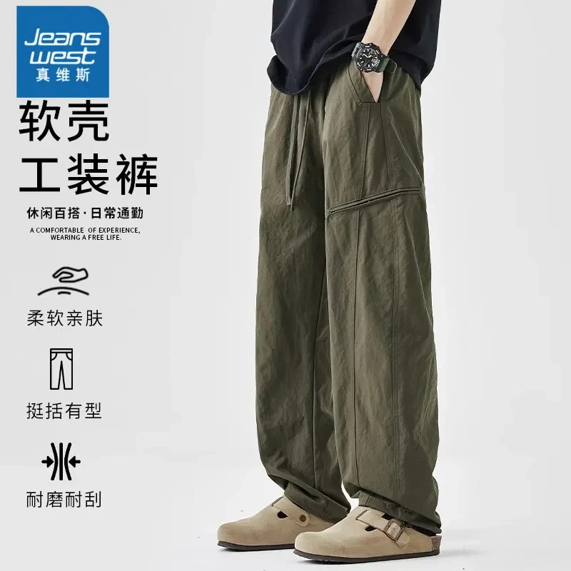 真维斯新款男裤2025美式软壳工装冲锋裤高级感直筒百搭长裤子男款