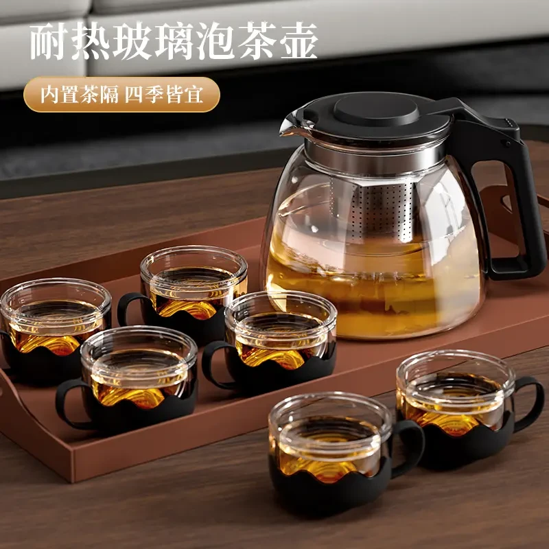 茶具一壶四杯包赔专用泡茶透明玻璃耐热家用大容量水杯过滤水壶