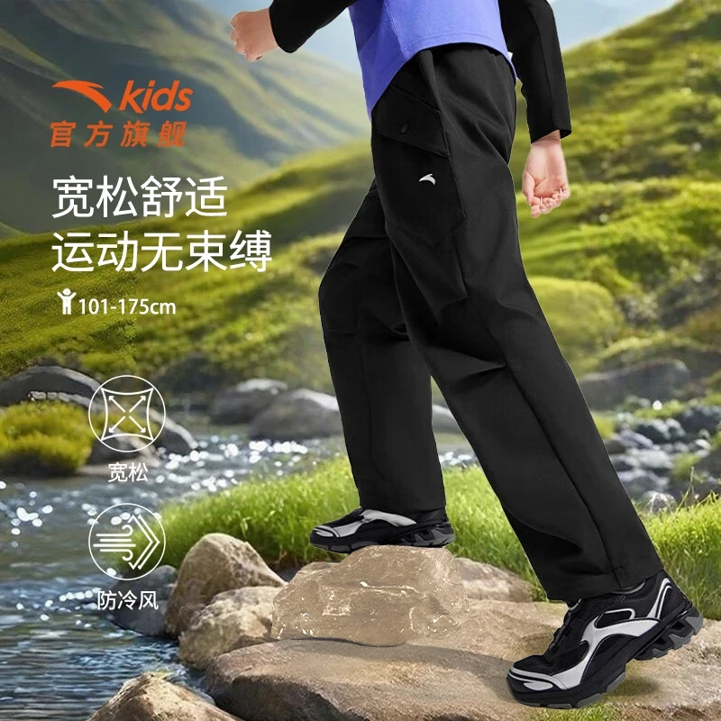 保暖童装安踏儿童【伞兵工装裤】户外运动四防科技防凤百搭男童长裤