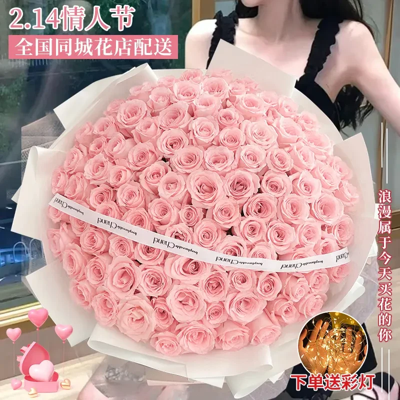 【小时达花束】粉玫瑰花束鲜花订购同城配送女友闺蜜表白附近花店