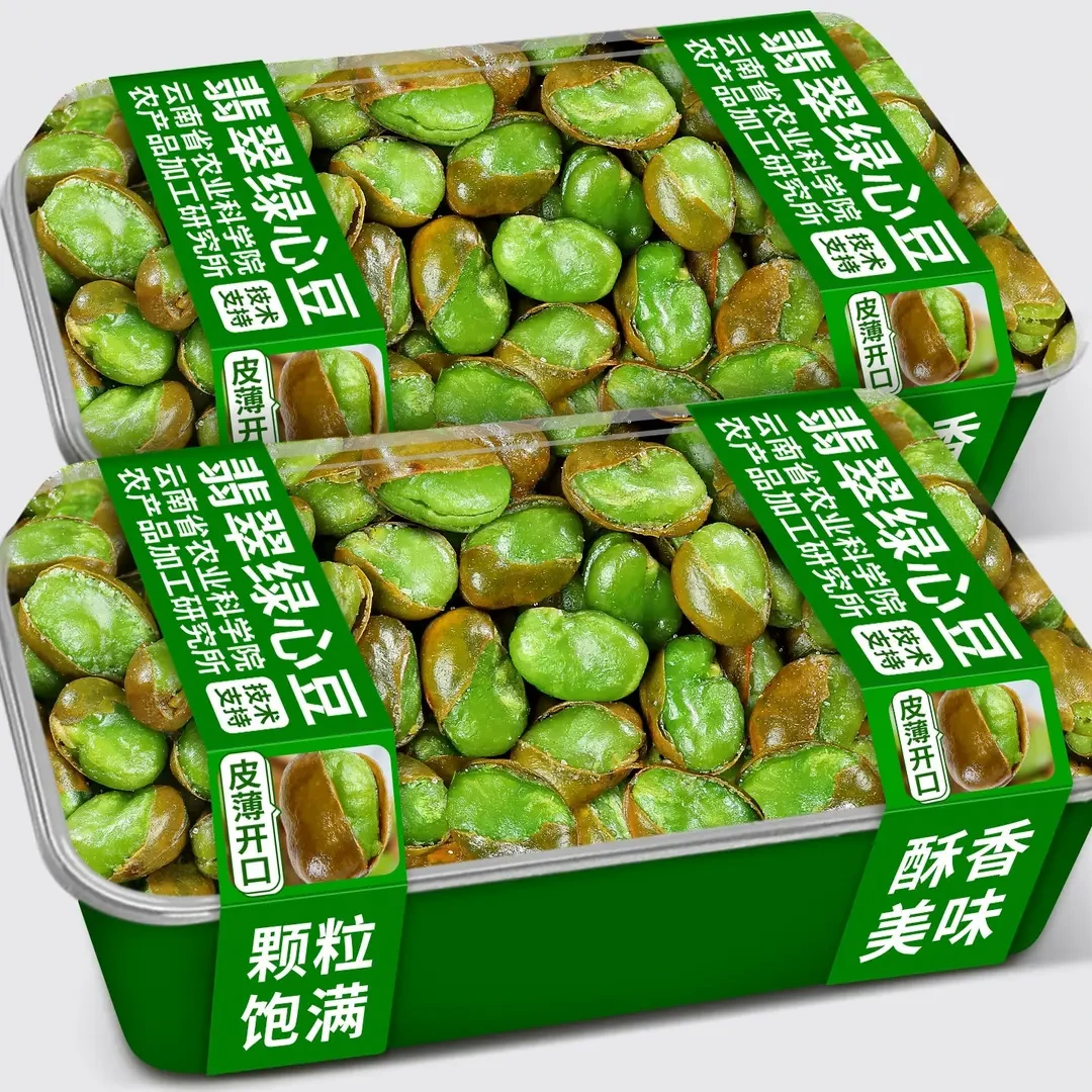 翡翠绿心蚕豆云南保山香酥带壳绿心蚕豆多口味休闲炒货零食下酒菜