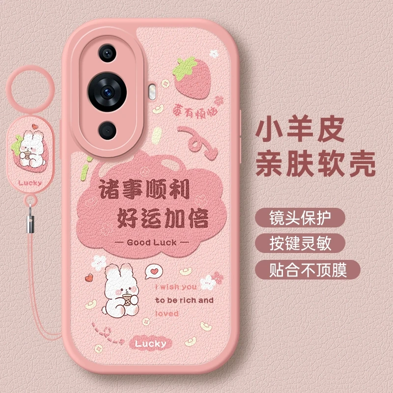 适用华为nova11手机壳novo11pro华hi智选hinova115G新款nove11se