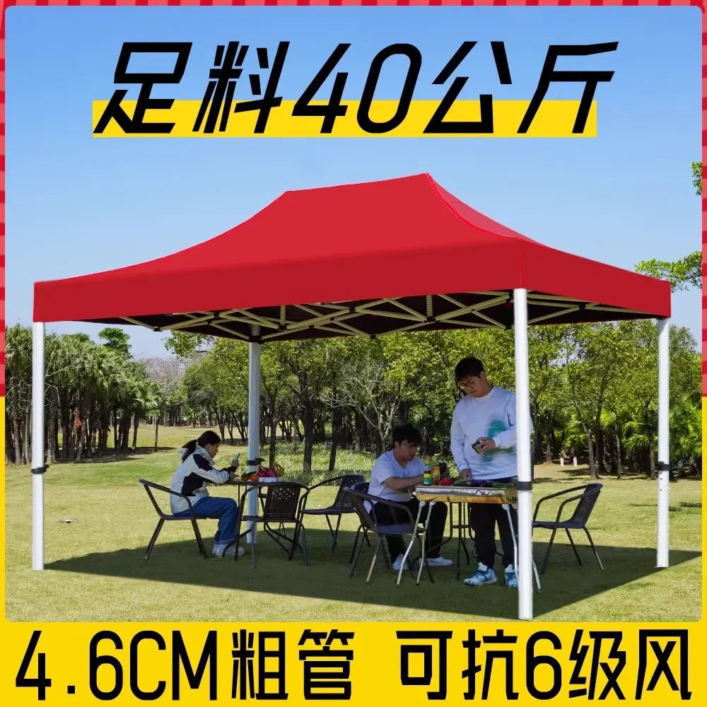户外帐篷防晒防雨加厚遮阳棚伸缩摆摊帐篷专用大伞摆摊专用