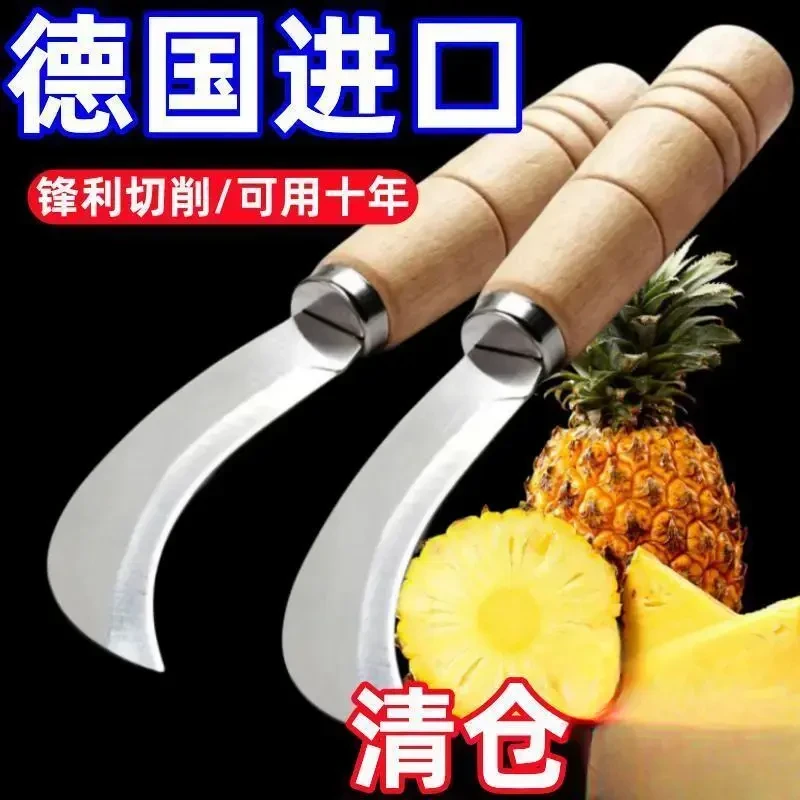 不锈钢小弯刀香蕉刀小镰刀割菜削菠萝刀水果刀烤肠机弯钩菠萝蜜刀