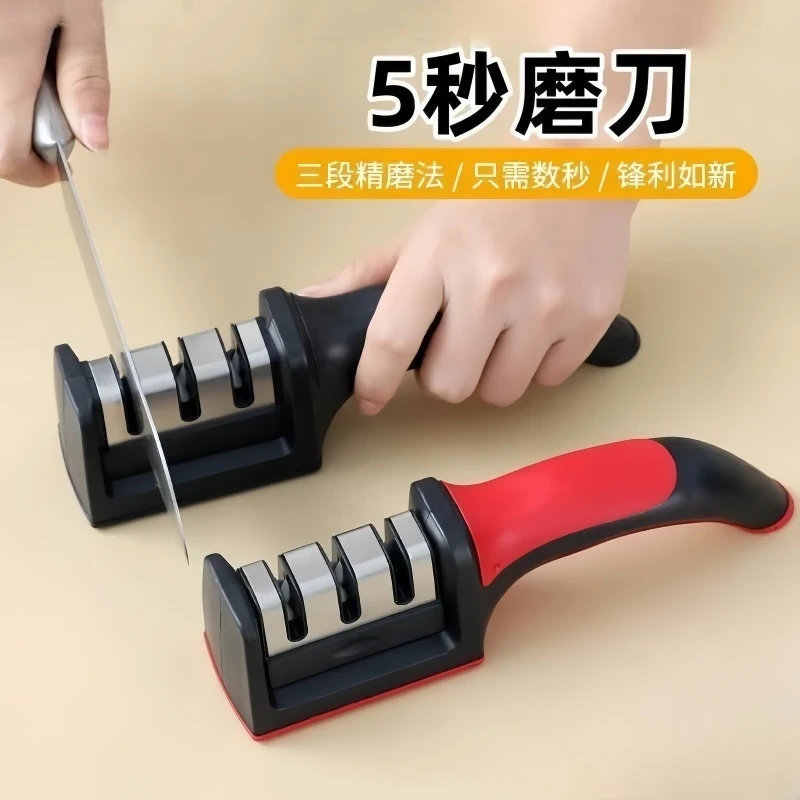 多功能磨刀器家用菜刀磨刀石酒店厨房快速三段手持式磨刀开刃神器