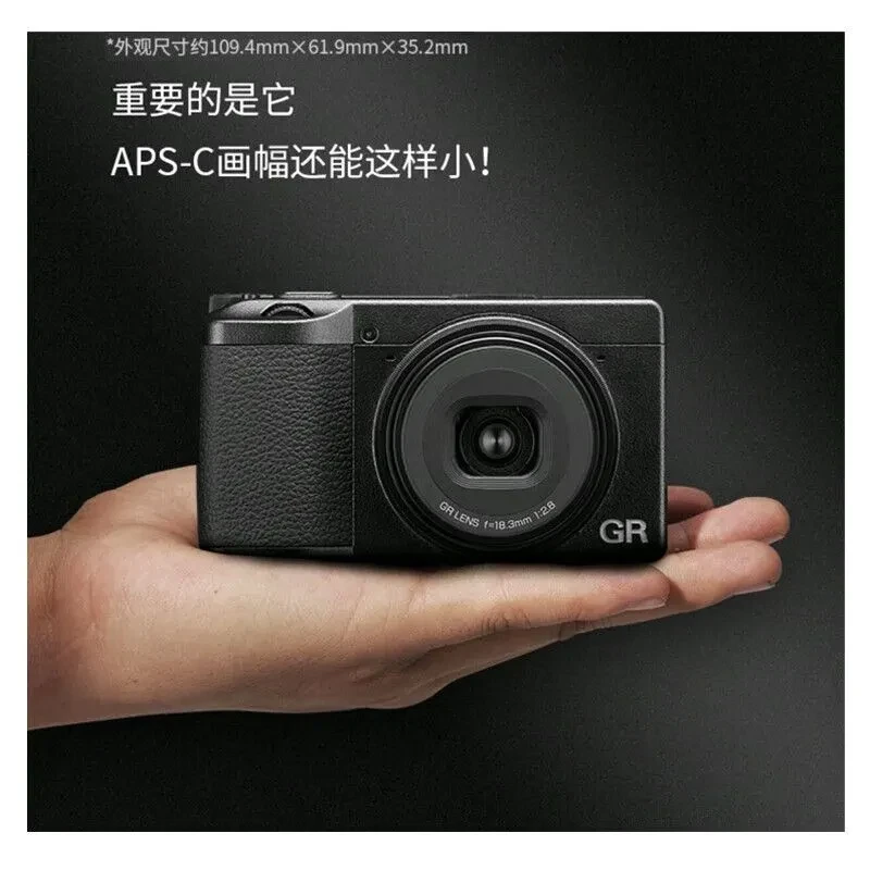 理光GR3X 标准版/GRIIIX HDF相机小型街拍照相机APS-C画幅卡片机