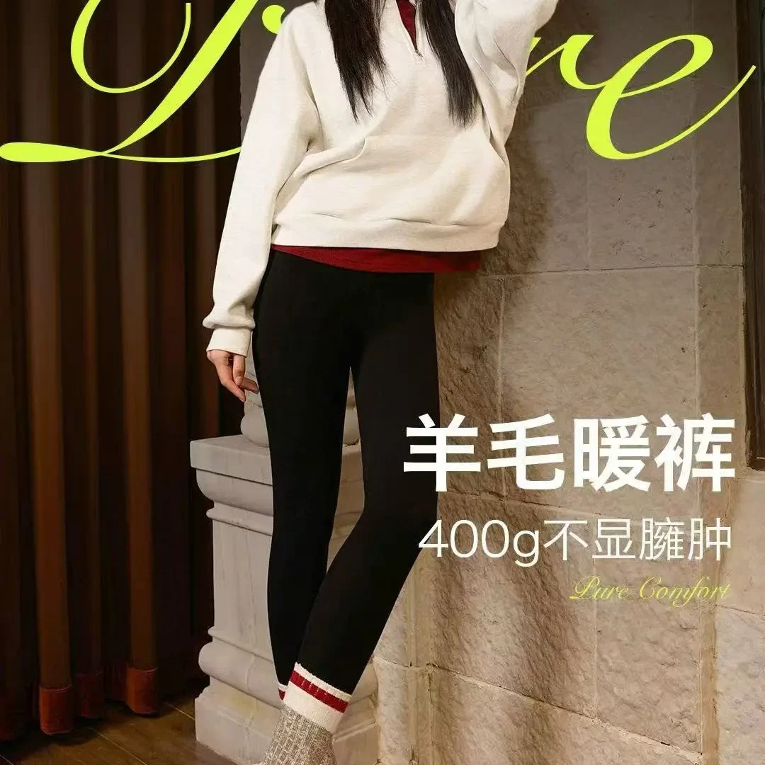 女士羊绒高腰厚暖不臃肿外穿显瘦打底裤