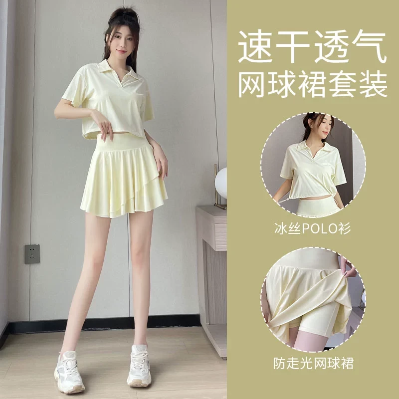网球裙跑步速干百褶羽毛球运动套装女夏季2026新款健身短裙瑜伽服