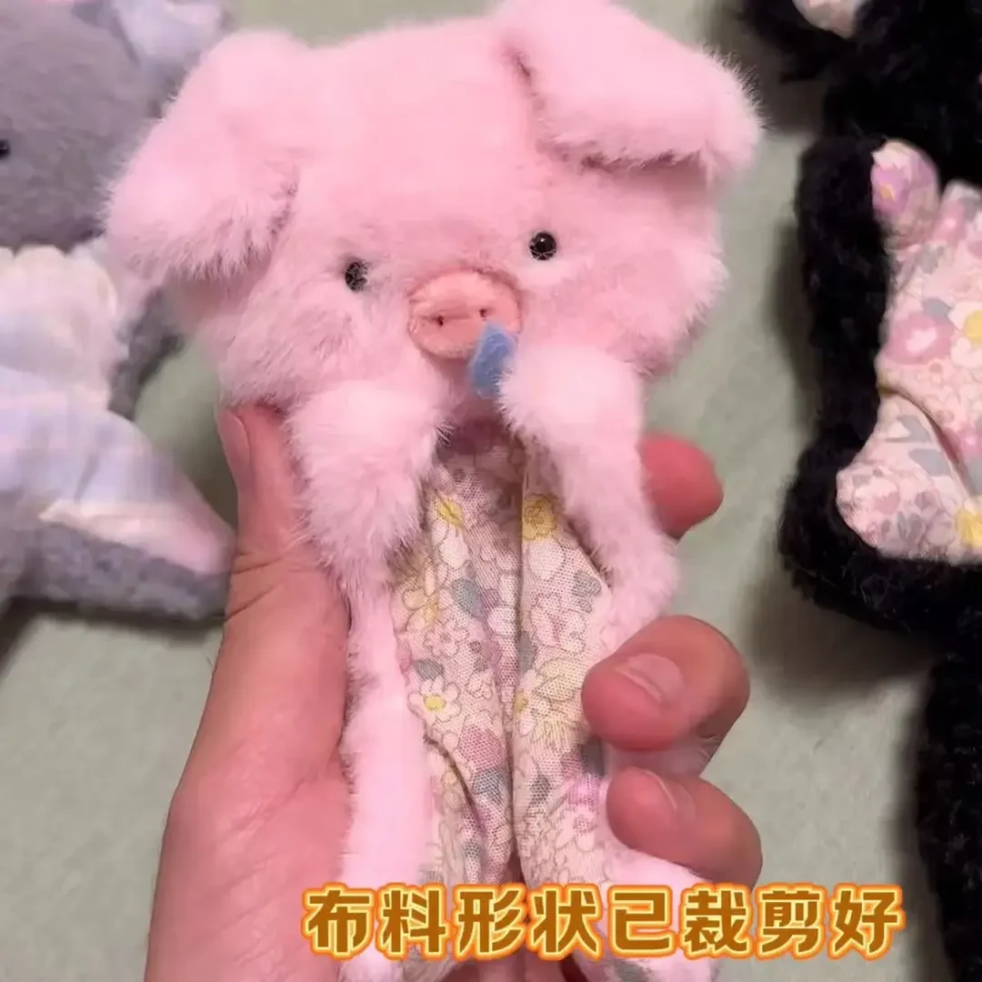 安抚玩偶豆袋小鼠小猪玩偶手工diy材料包送朋友闺蜜驾车个人用品
