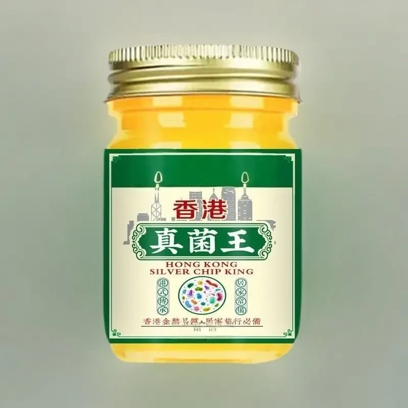 真菌王【官方正品】老牌回购草本萃取植物精华深层渗透抑菌止痒
