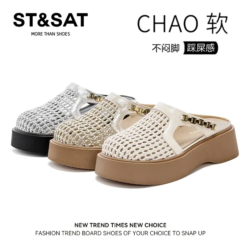 星期六女式鞋子休闲凉鞋女秋季百搭慵懒风镂空网面半拖沙滩鞋