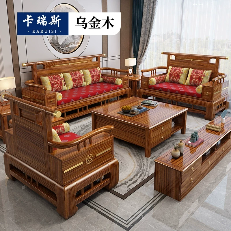 乌金木全实木现代沙发新客厅木质大户型别墅全套组合家具