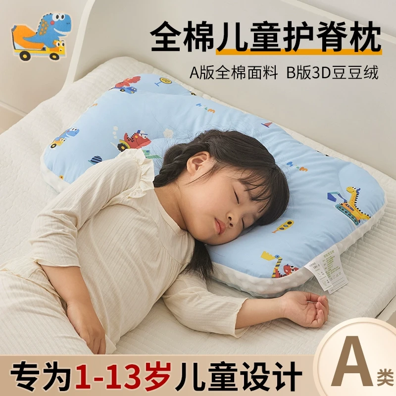 儿童枕头豆豆枕3-6-10岁以上学生护颈椎助睡眠枕芯单只装四季通用