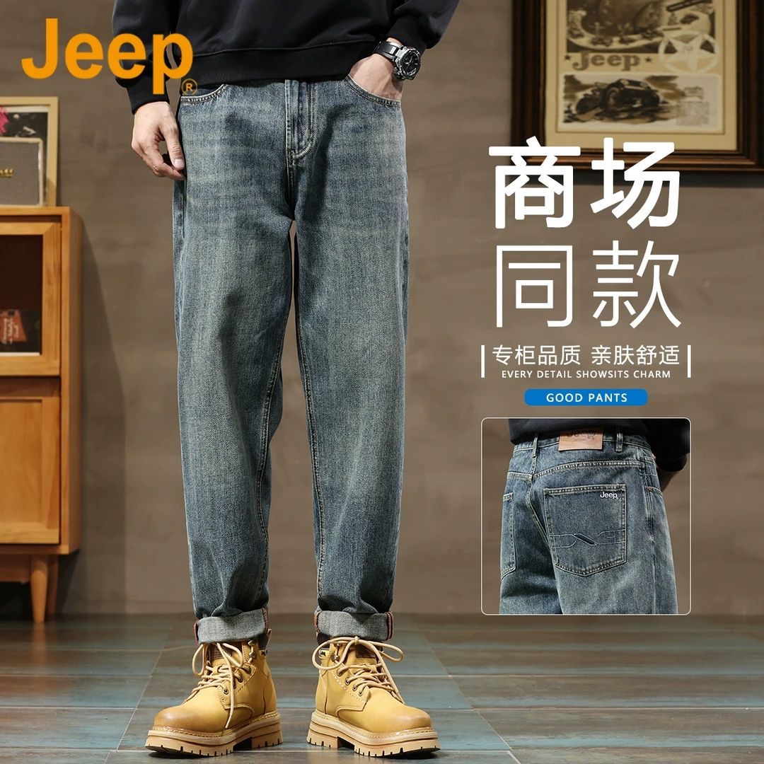 JEEP吉普高端牛仔裤春夏款宽松弹力直筒裤新款美式潮牌百搭休闲裤