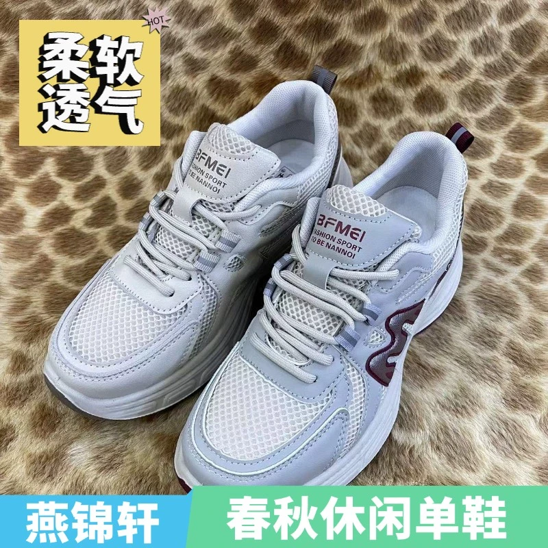 燕锦轩老北京布鞋女90127 轻便柔软透气软底舒适百搭老爹鞋休闲鞋