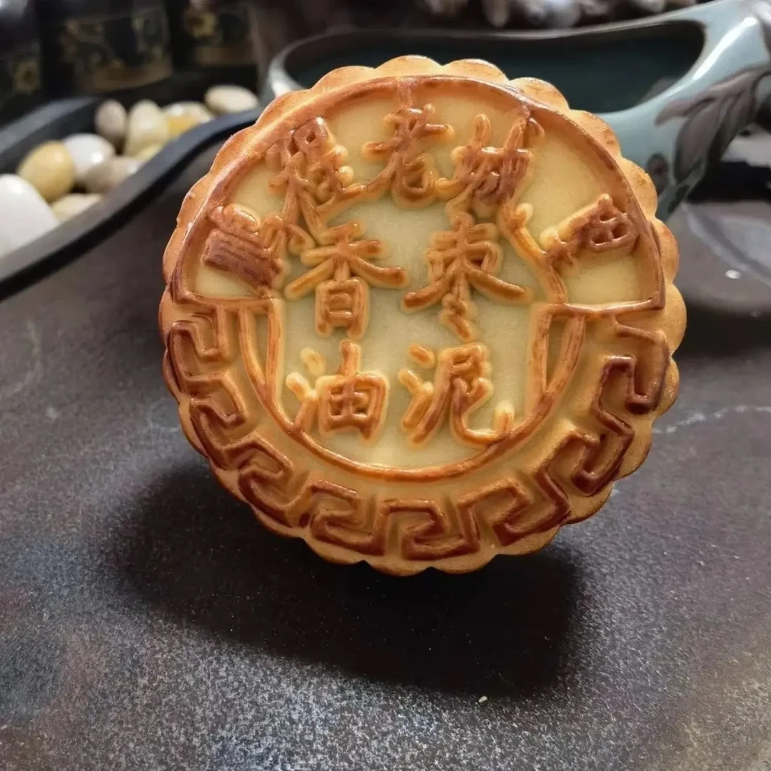 【鹏程老城里】手工香油月饼1袋/4块儿,四种口味,多个选项