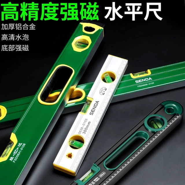 胜达水平尺高精度靠尺平水尺带磁迷小型铝合金实心铸铝防摔平衡仪