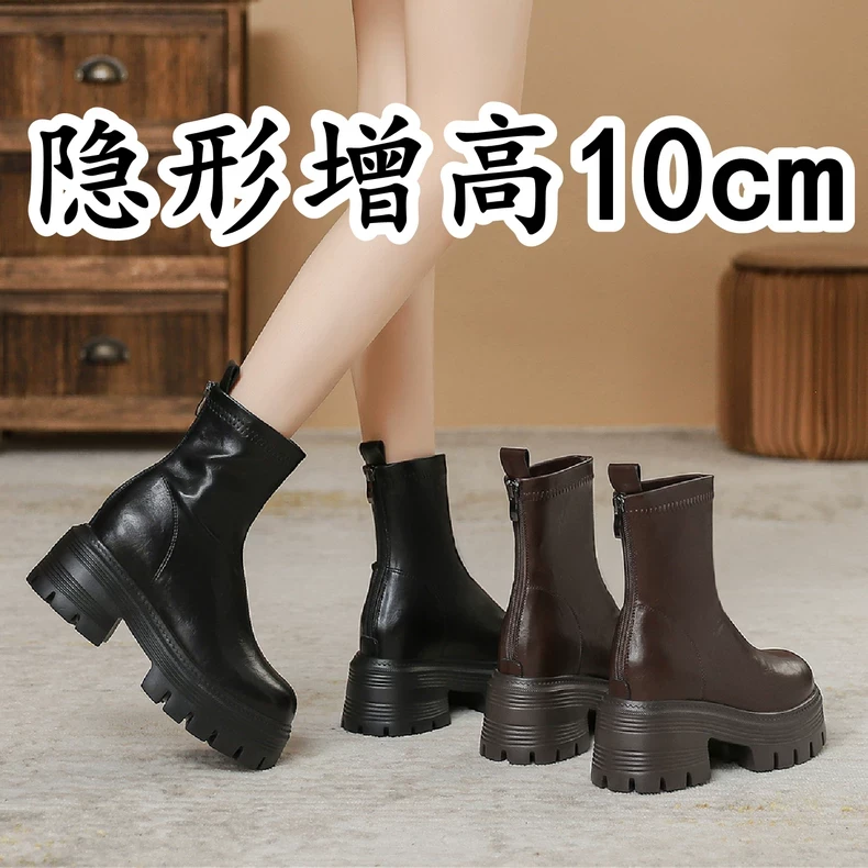 10cm内增高短靴女2025冬季新款小个子时装靴百搭瘦瘦靴粗跟马丁靴