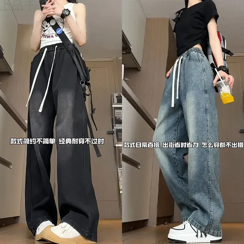 春秋季水洗磨白百搭牛仔裤男女同款窄版直筒显瘦大码潮流高街裤子