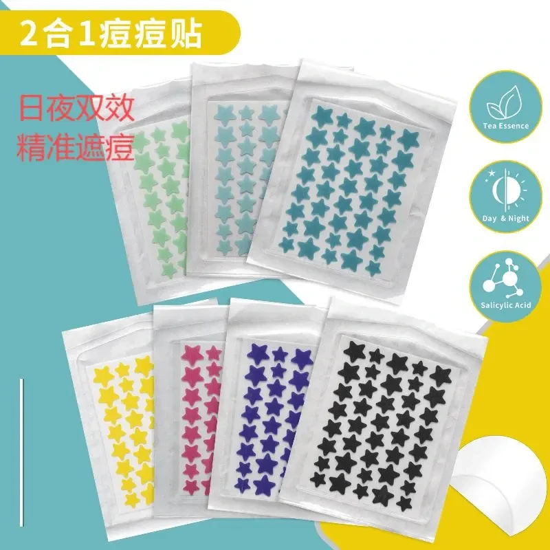 【贴纸】星星水胶痘痘贴可爱亲肤遮盖防水设计贴纸透明彩色多巴胺