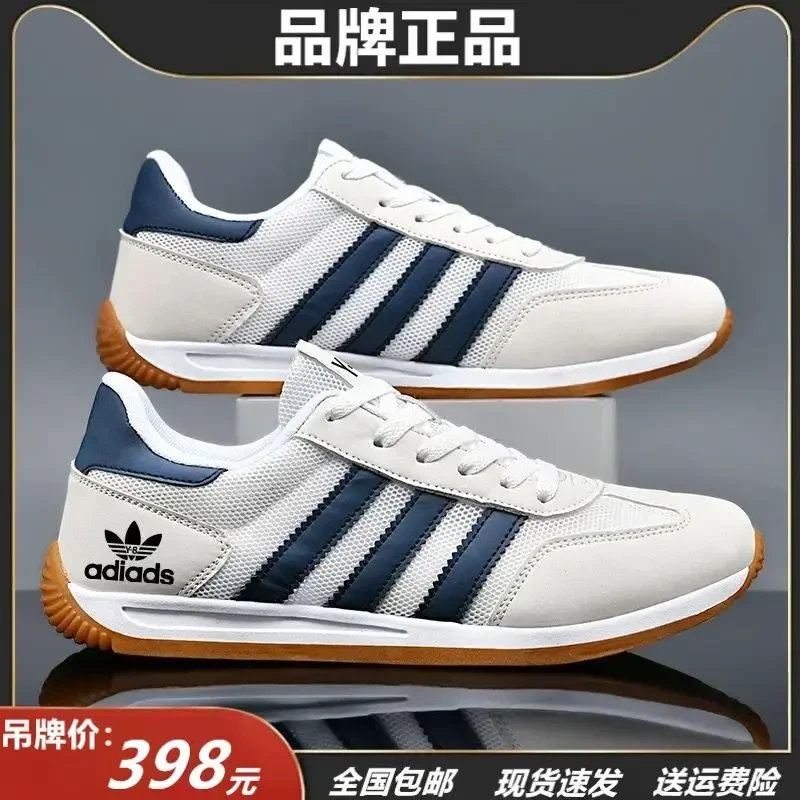 正牌阿迪联名SHOEBOX鞋超轻阿甘鞋德训鞋爆款男鞋轻便透气运动鞋