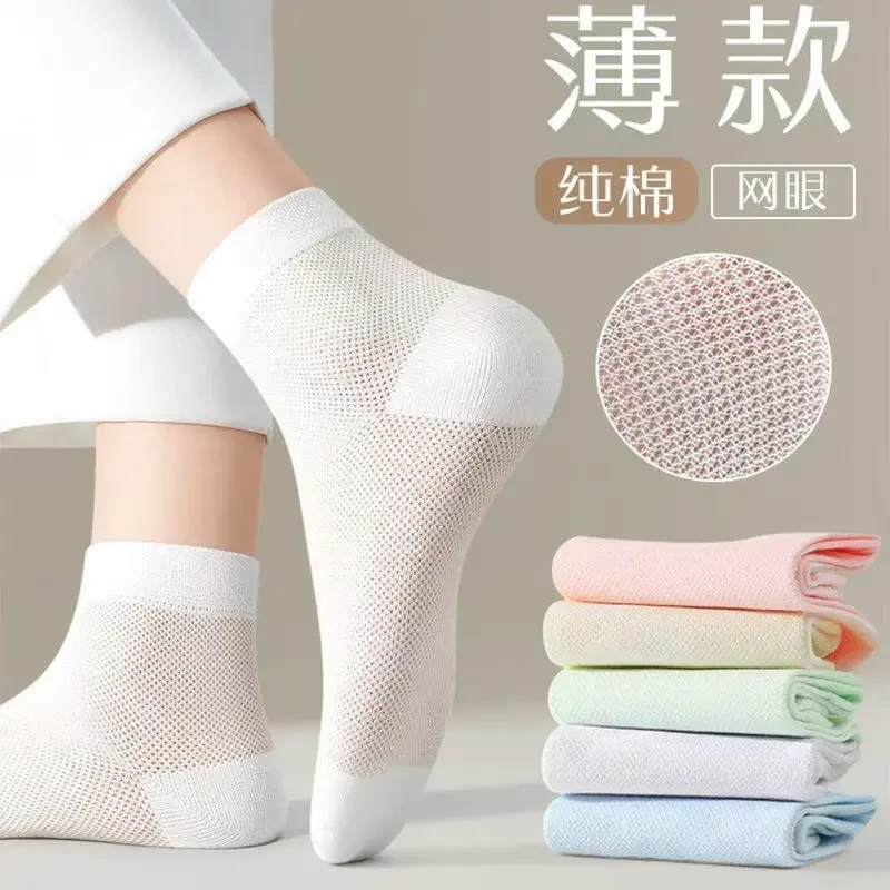 新疆棉袜子夏季薄款纯棉防臭吸汗透气中筒全棉夏天白色女中筒网眼