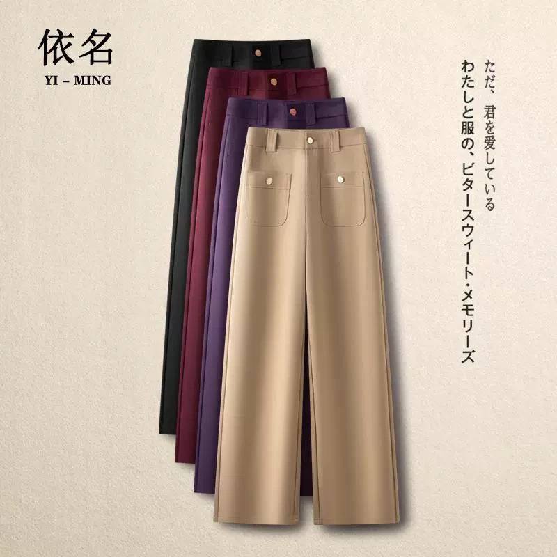 时尚窄版阔腿西装裤女2025春季新款直筒休闲裤高腰高档简约春秋裤