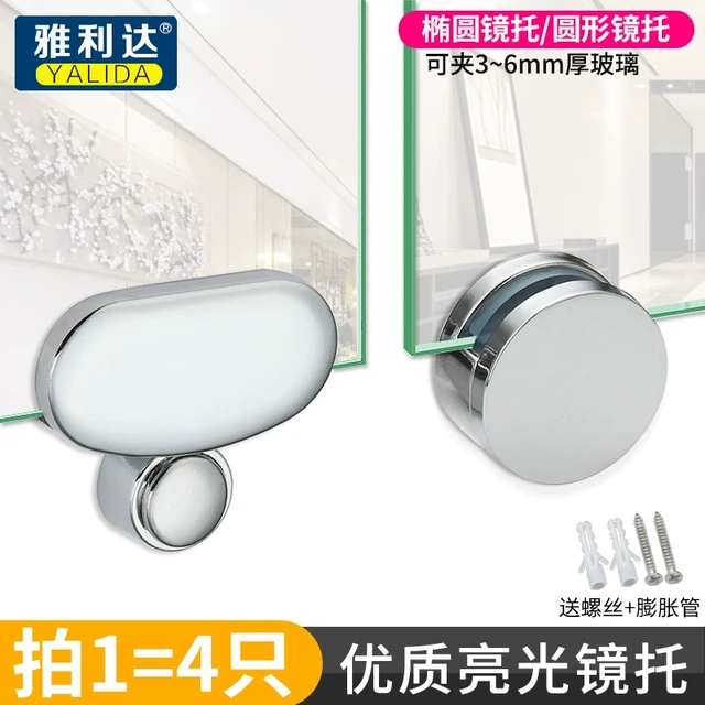 玻璃镜子固定器配件托夹浴室镜夹墙面底托安装支架卡扣镜托玻璃夹