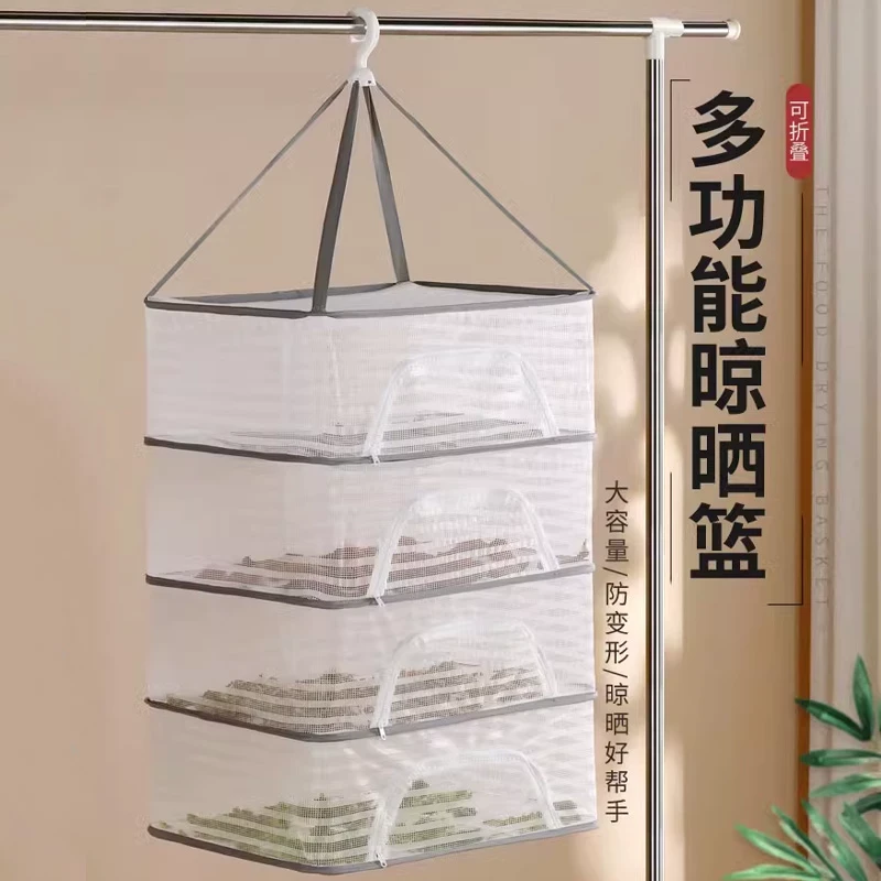 晒鱼干防苍蝇网晒东西的干货网家用加密晾晒篮海鲜晒篓架晒菜神器