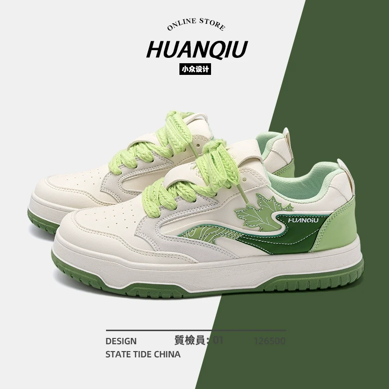 环球无双枫叶板鞋男款2025新款秋冬厚底男鞋百搭小众软底休闲鞋子