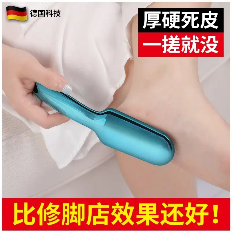 一搓就没神器去茧家用修刮脚后跟磨石打磨搓搓板