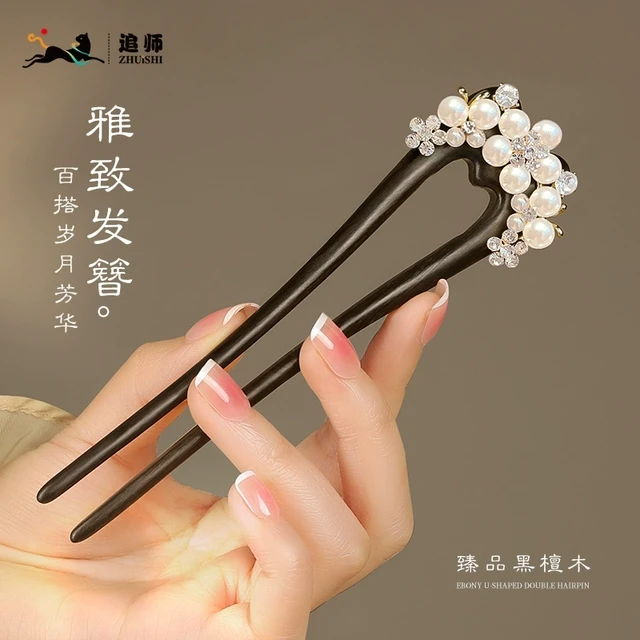 追师檀木珍珠u型发簪2025新款高级感簪子中式古风女发钗盘发木簪