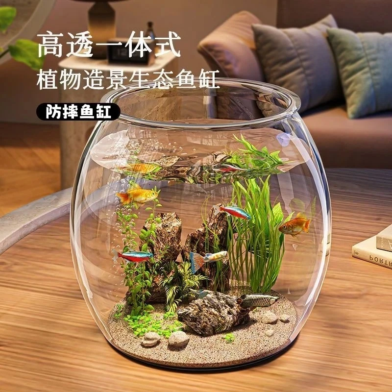 金鱼缸仿玻璃塑料耐摔防摔办公室中小型桌面生态缸水培微景缸W377