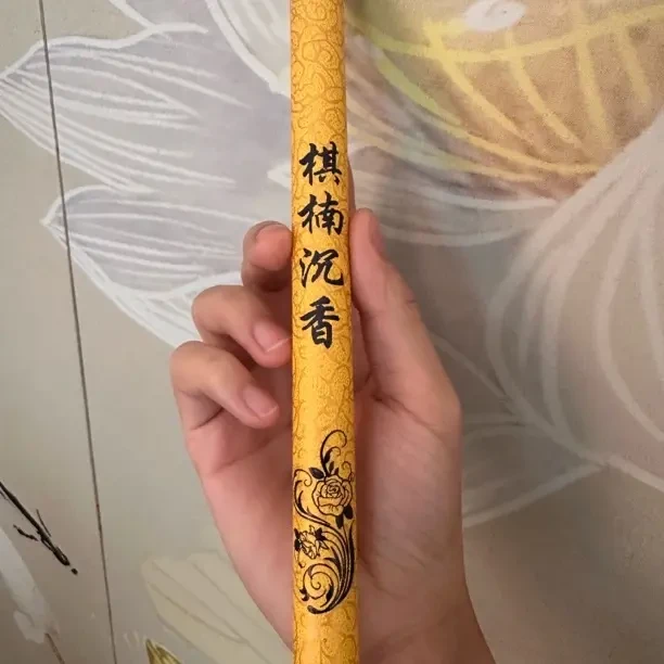 天然沉香线香家用室内持久熏香除臭去味