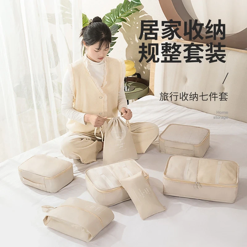 让旅行打包更高效 行李更整洁 衣服内衣收纳包衣物鞋子束口整理袋