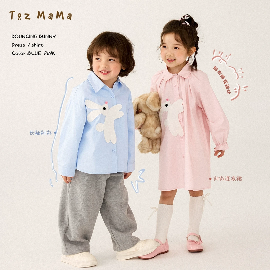 豆几妈2/10【蹦跳小兔】男童ol衬衫女童贴布绣花抽皱衬衫连衣裙春装