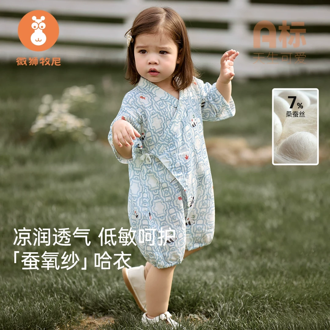 【桑蚕丝】微狮牧尼婴儿短袖连体衣夏季薄款透气宝宝衣服可爱夏装