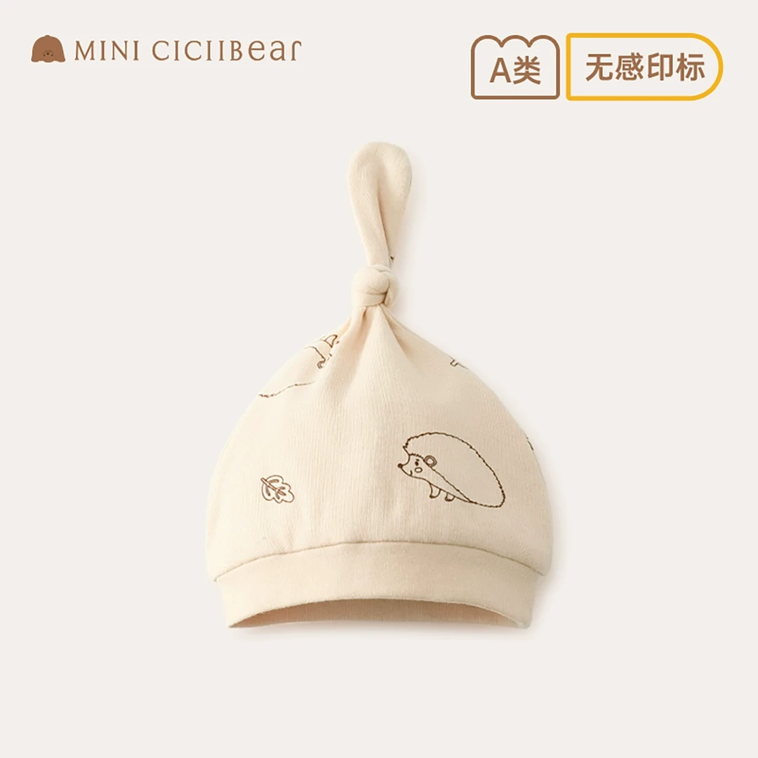 100%纯棉宝宝帽子秋季婴儿小揪揪印花胎帽新生儿护头帽MQ9081