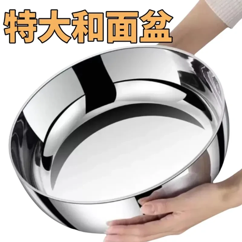 【清仓】特厚不锈钢和面盆厨房家用商用火锅盆洗菜打蛋盆汤锅盆jc