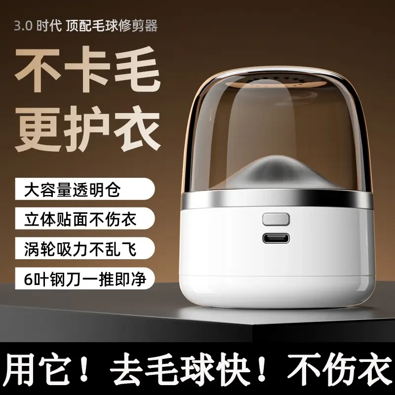 新款毛球修剪器充电式剃毛器除球毛衣大衣去毛球家用毛球修剪器