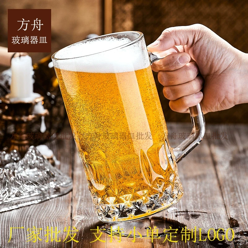简约复古加厚玻璃杯带把手高颜值酒吧专用啤酒杯大容量扎啤杯