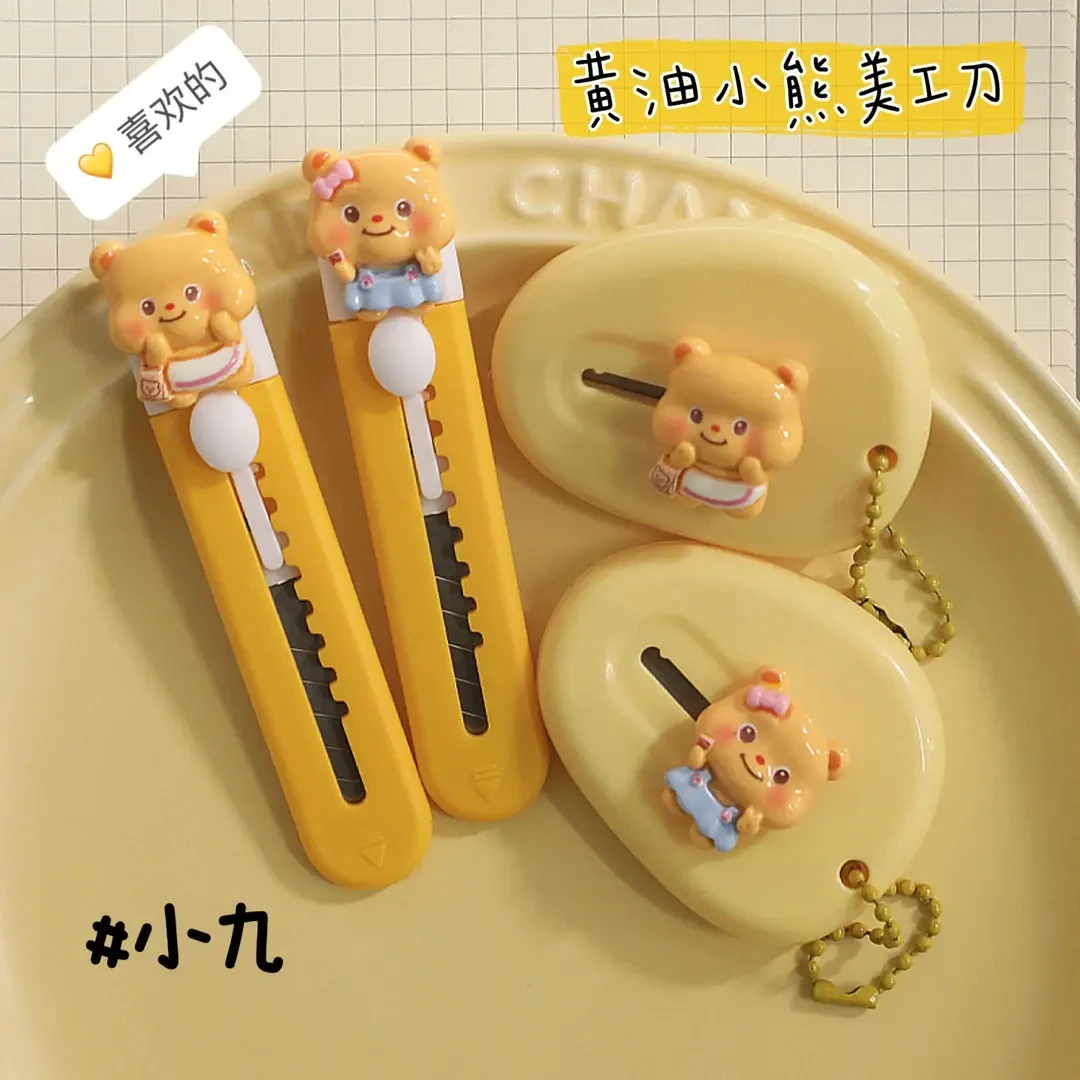 高颜值小刀学生裁纸刀便携式拆快递专用箱刀卡通黄油小熊美工刀