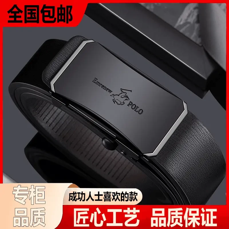 工匠老奴手工制作保罗男士皮带无牙自动扣皮带男款真皮100%牛皮