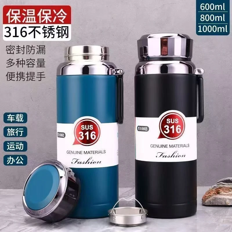 【数显智能保温杯】316不锈钢大容量保温杯便携水杯提绳保温水杯