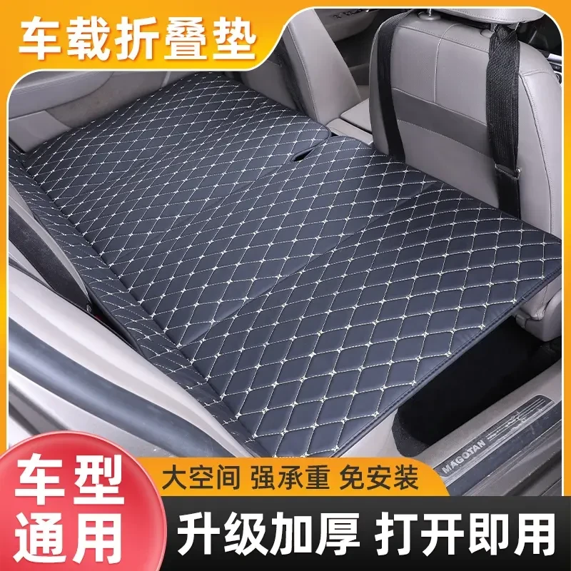 汽车后排睡觉神器可折叠车载床垫填平找平垫后座改床床垫旅行床